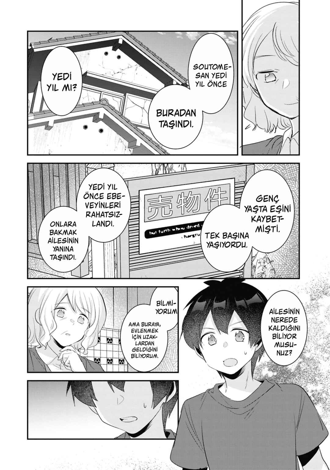 Class no Bocchi Gyaru wo Omochikaeri Shite Seiso Kei Bijin ni Shiteyatta Hanashi Chapter 24 - Page 17