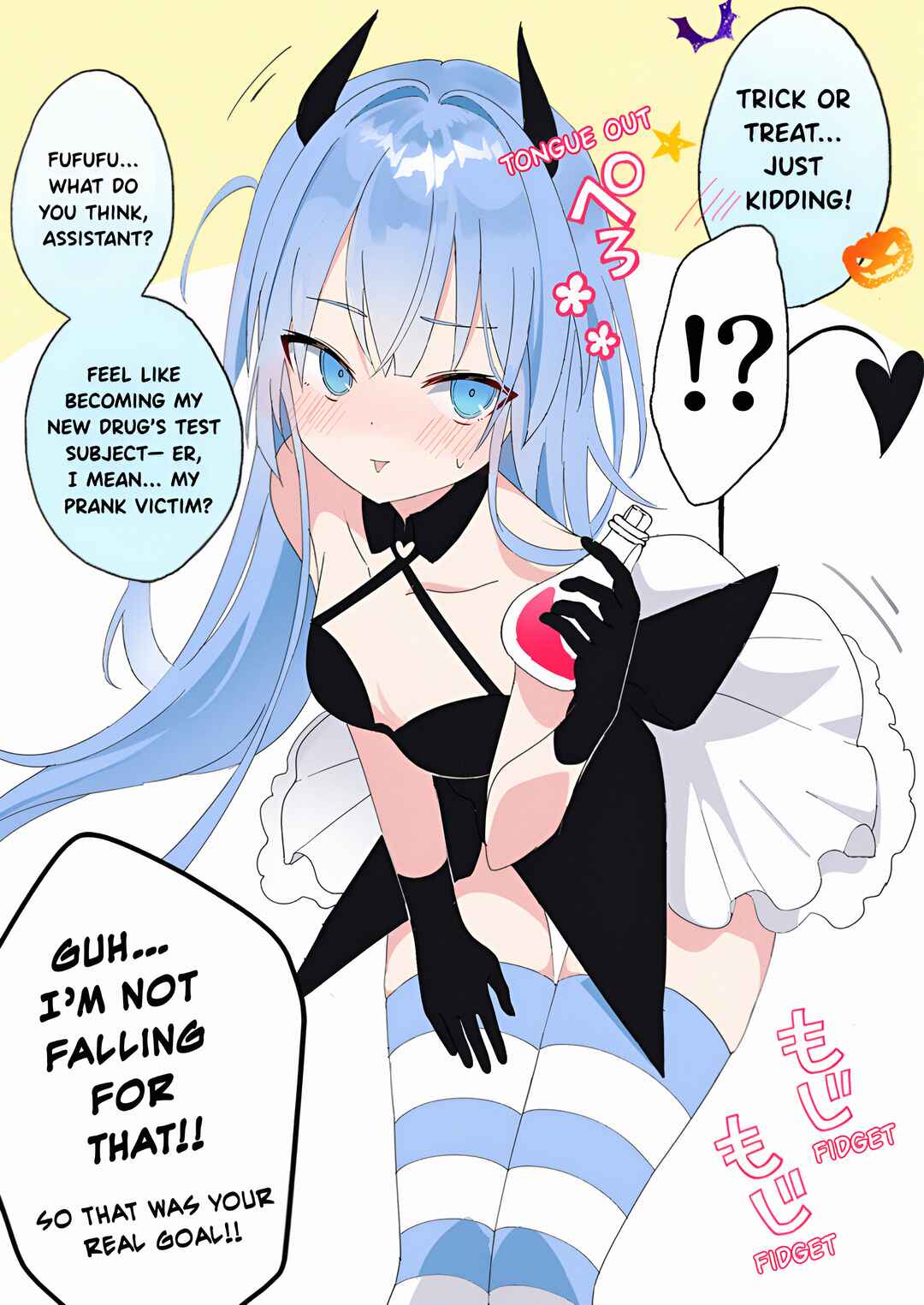 Hakase, Onnanoko ni Naru Chapter 7 - Page 1