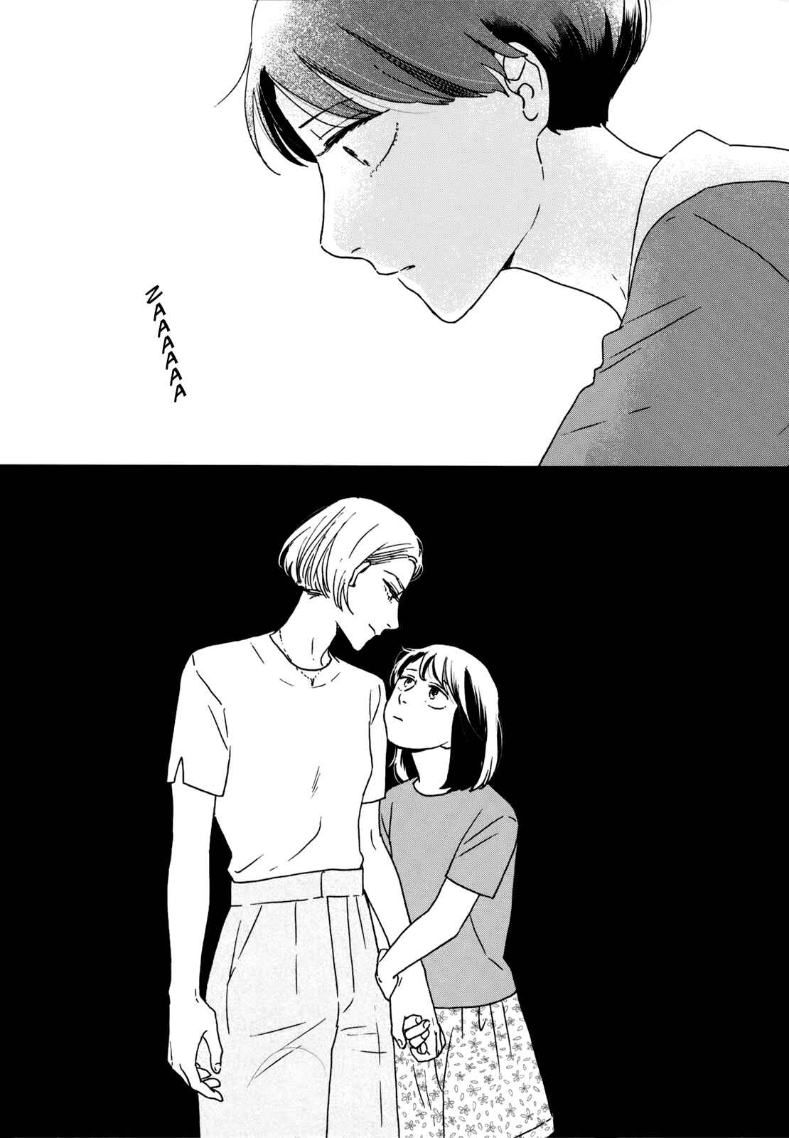 Ikoku Nikki Chapter 11 - Page 32