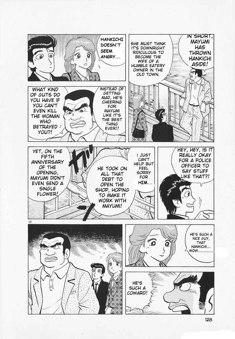 Oishinbo Chapter 137 - Page 12