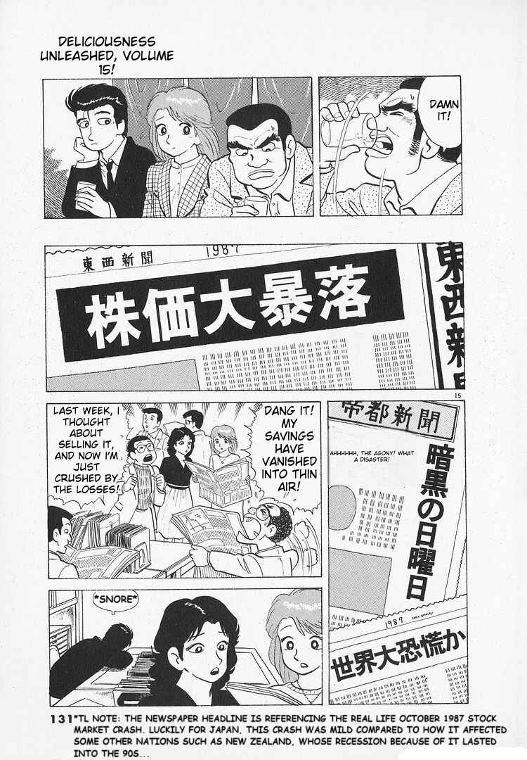 Oishinbo Chapter 137 - Page 15
