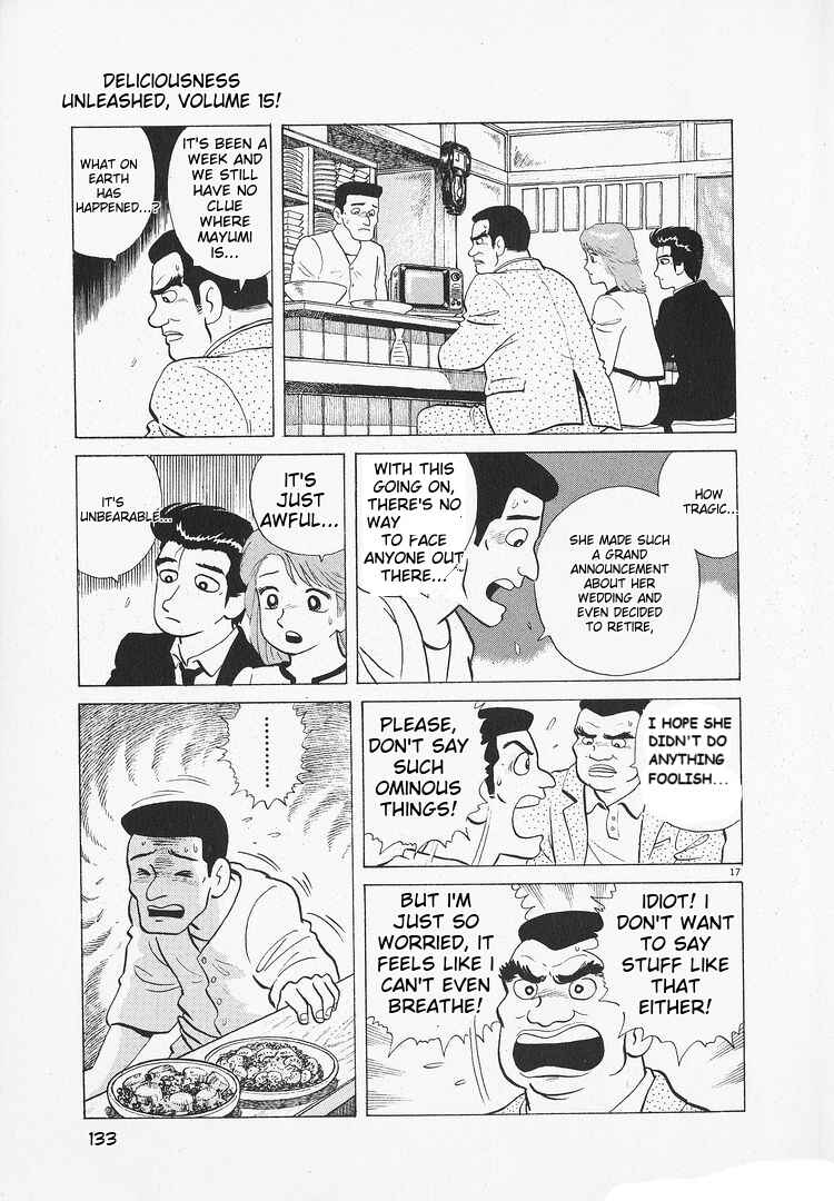 Oishinbo Chapter 137 - Page 17