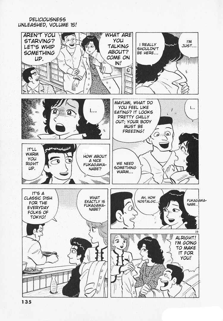 Oishinbo Chapter 137 - Page 19