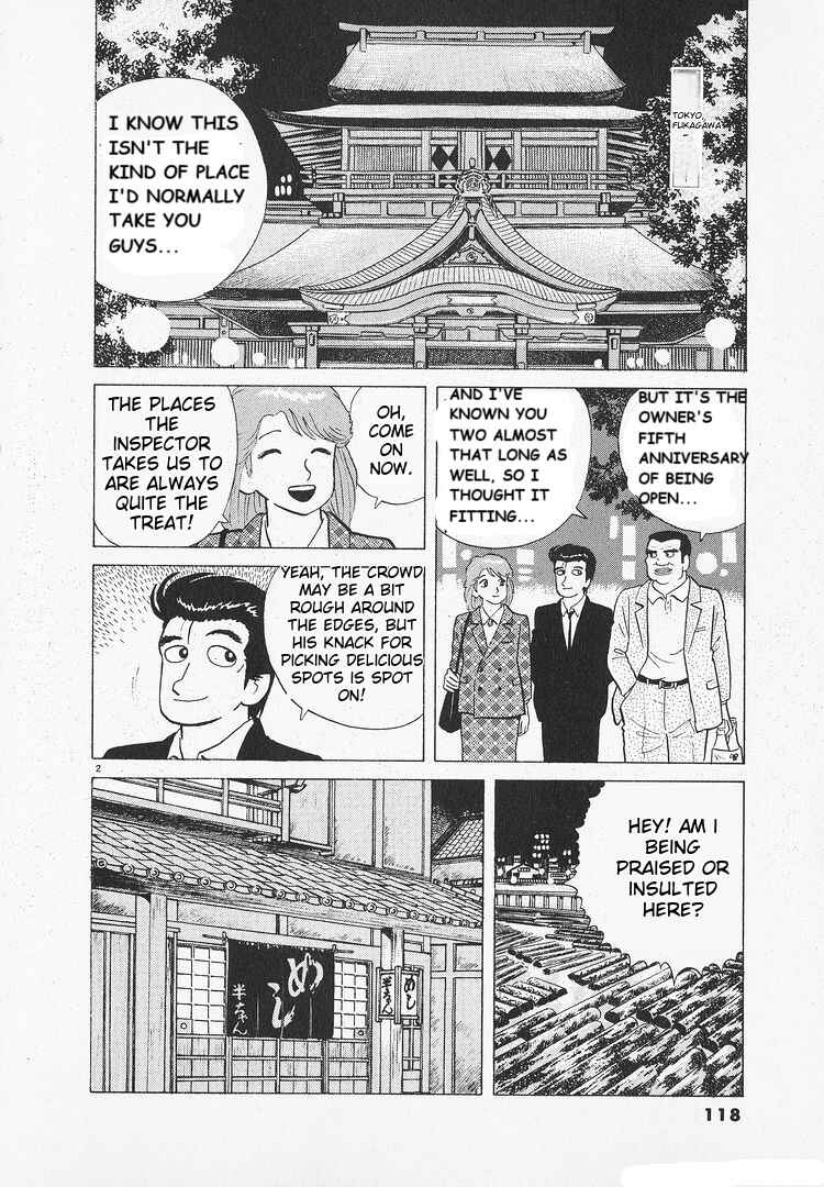 Oishinbo Chapter 137 - Page 2