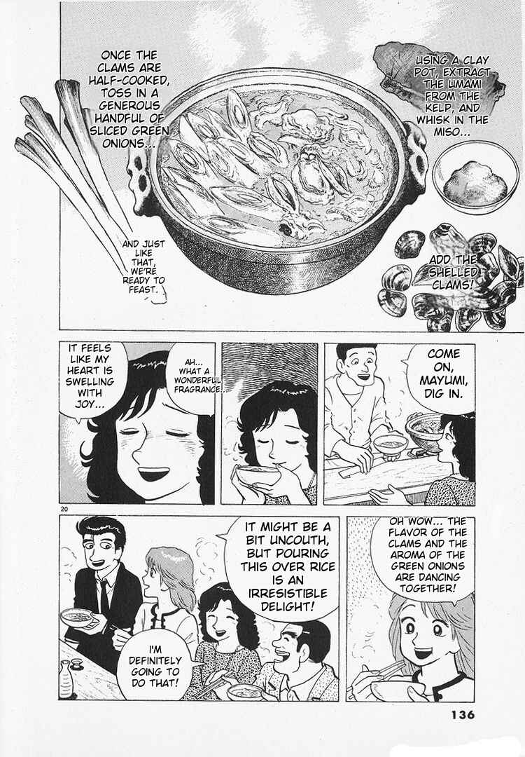 Oishinbo Chapter 137 - Page 20