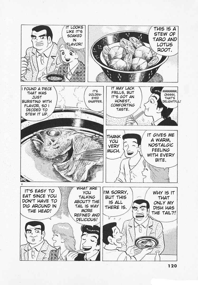 Oishinbo Chapter 137 - Page 4