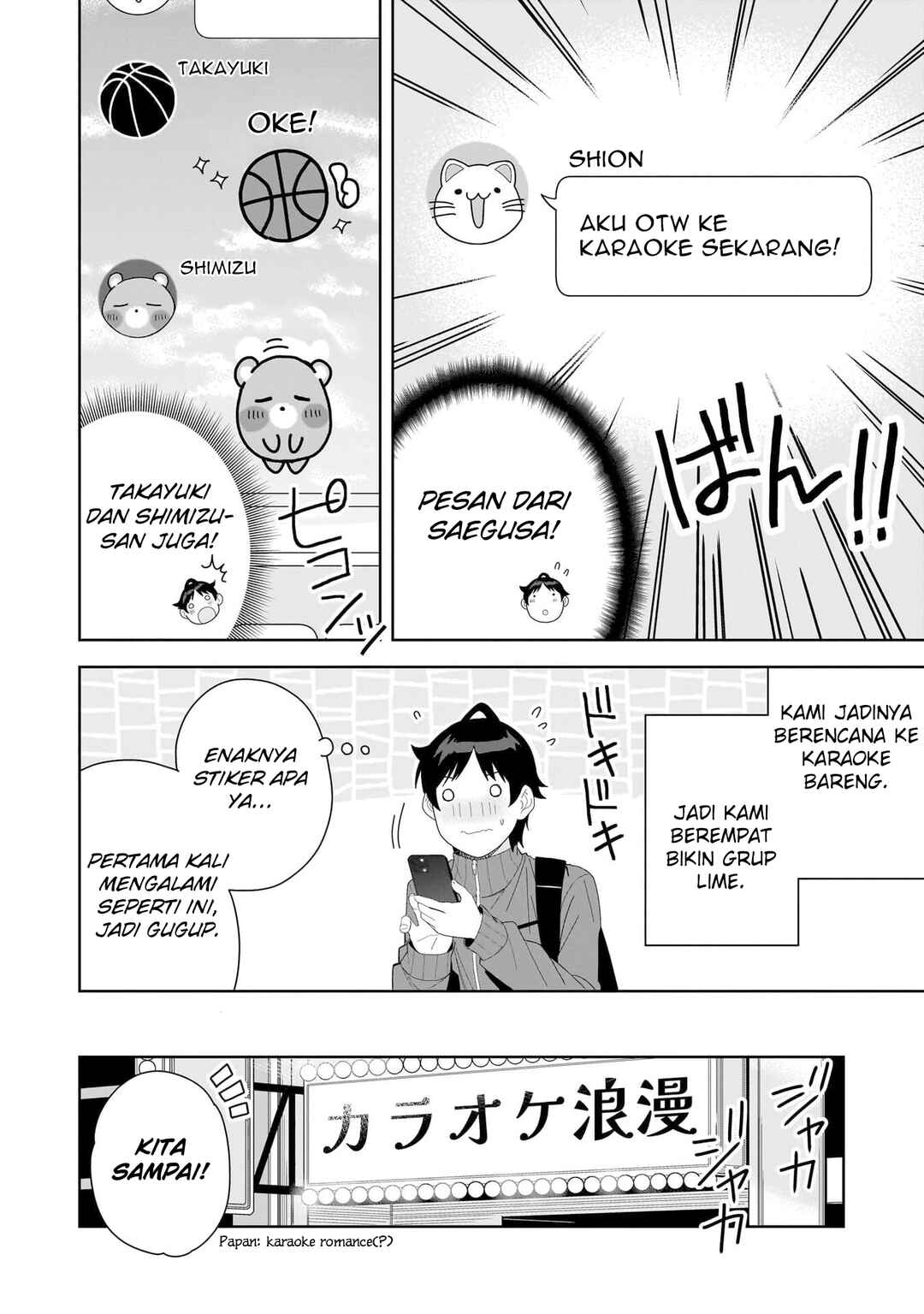 Classmate no Moto Idol ga, Tonikaku Kyodou Fushin nandesu. Chapter 5 - Page 4