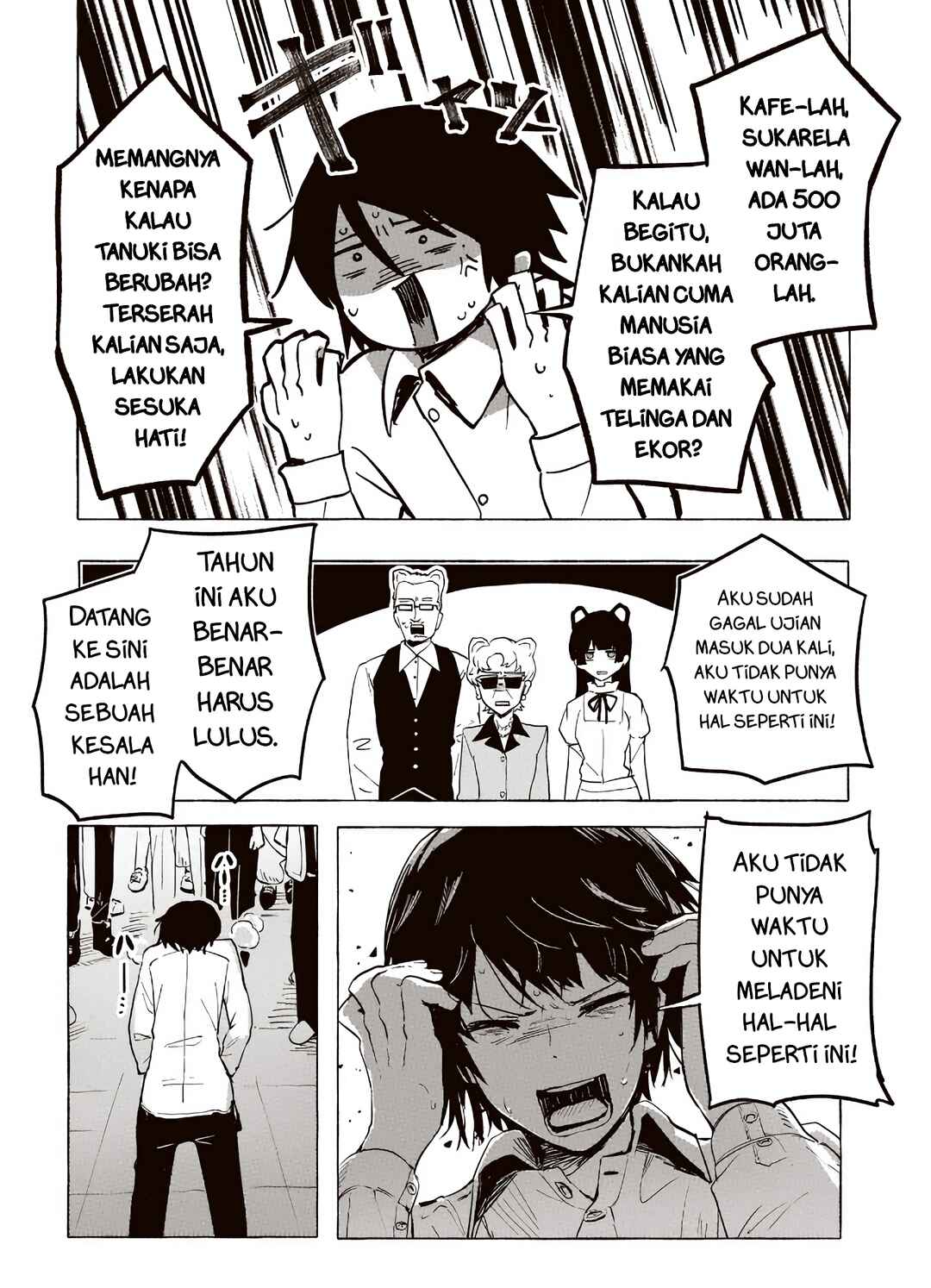 Ore no Kasu Mitaina Jinsei wa Zenbu Tanuki no sei Chapter 2.2 - Page 5