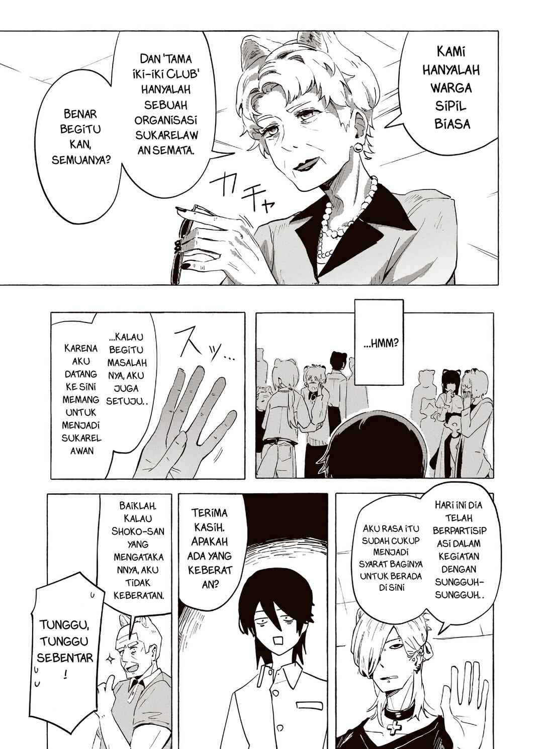 Ore no Kasu Mitaina Jinsei wa Zenbu Tanuki no sei Chapter 2.2 - Page 7
