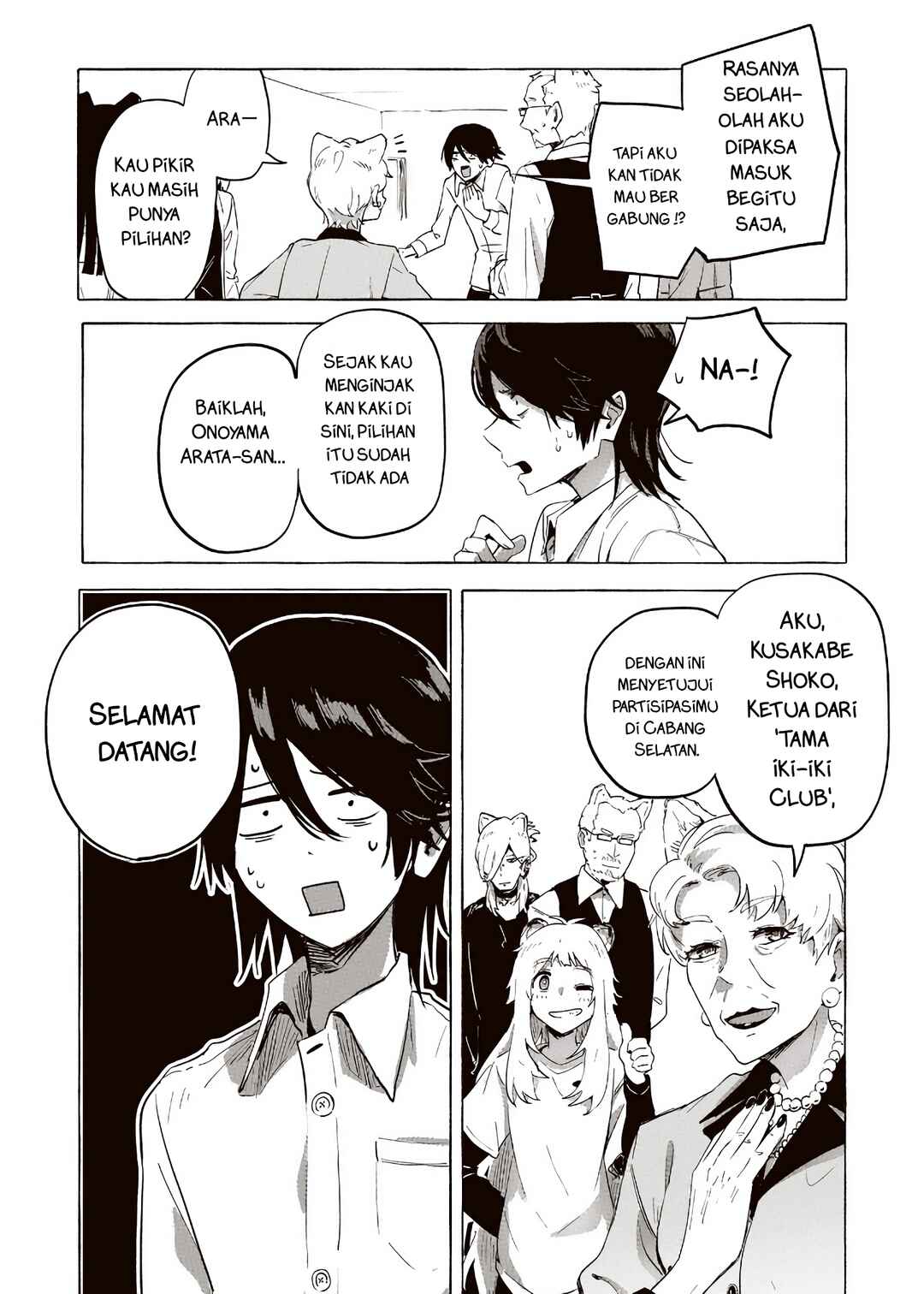 Ore no Kasu Mitaina Jinsei wa Zenbu Tanuki no sei Chapter 2.2 - Page 8