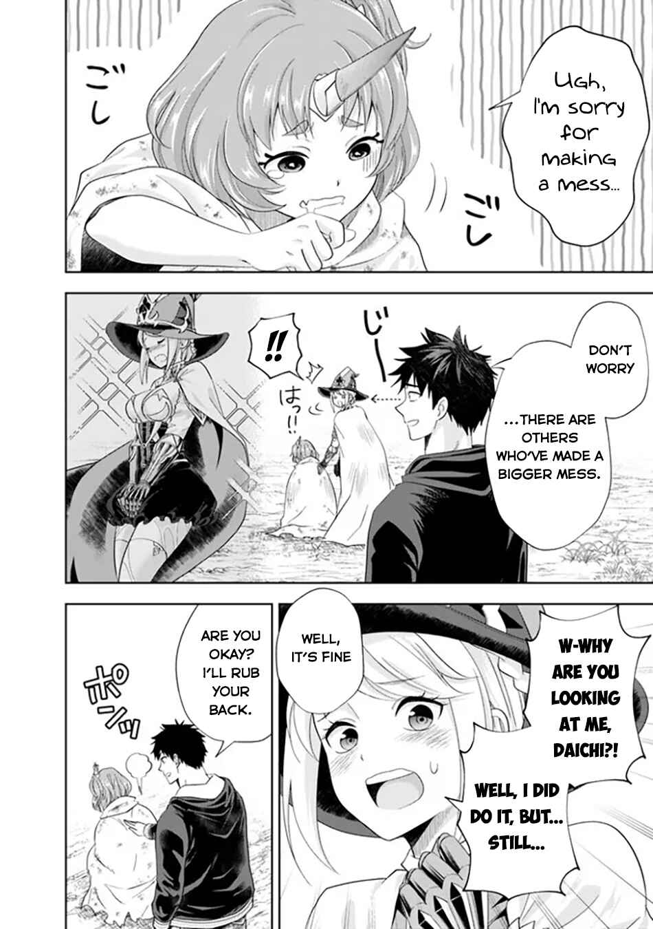 Ore no Ie ga Maryoku Spot datta Ken: Sundeiru dake de Sekai Saikyou Chapter 213 - Page 3