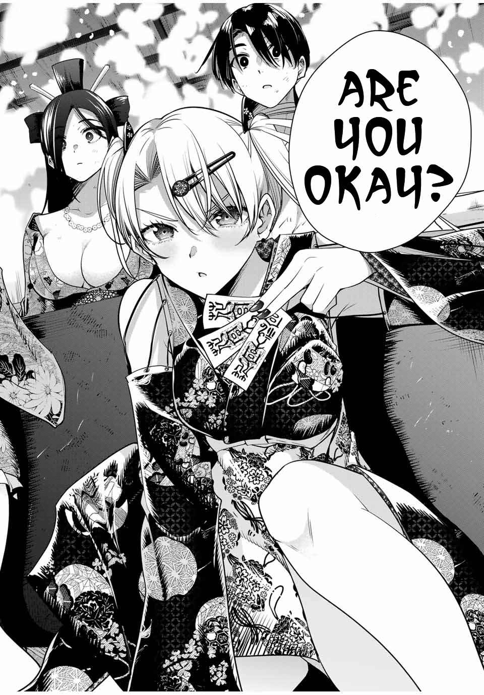 Sakigake no Hana Miko Chapter 18 - Page 17