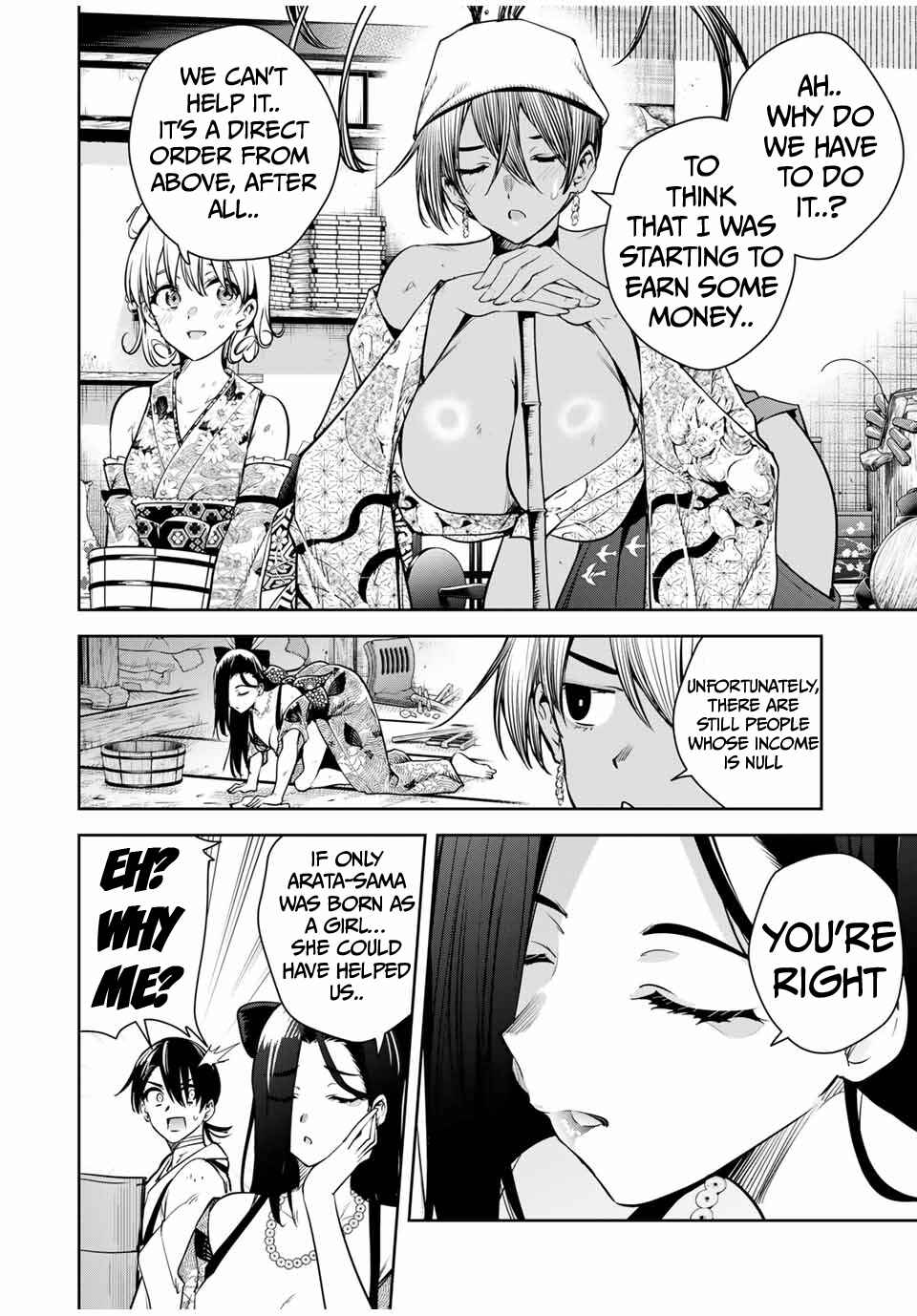 Sakigake no Hana Miko Chapter 18 - Page 7