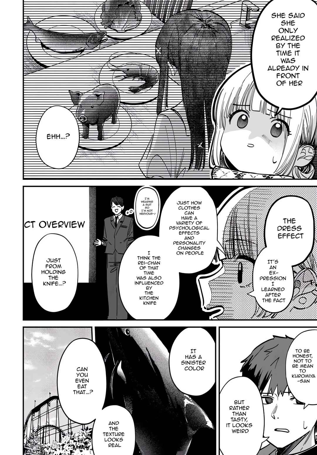Houkago no Idol ni wa Himitsu ga Aru Chapter 67 - Page 8
