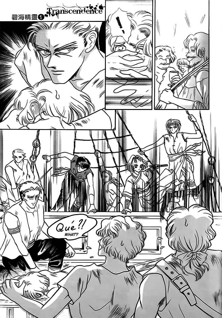 Spirit of the Ocean Chapter 1 - Page 21