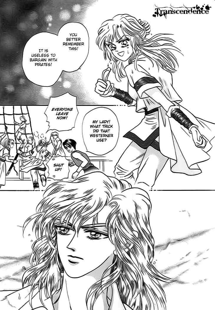 Spirit of the Ocean Chapter 1 - Page 41