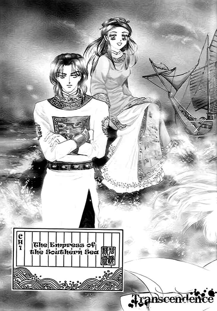 Spirit of the Ocean Chapter 1 - Page 7