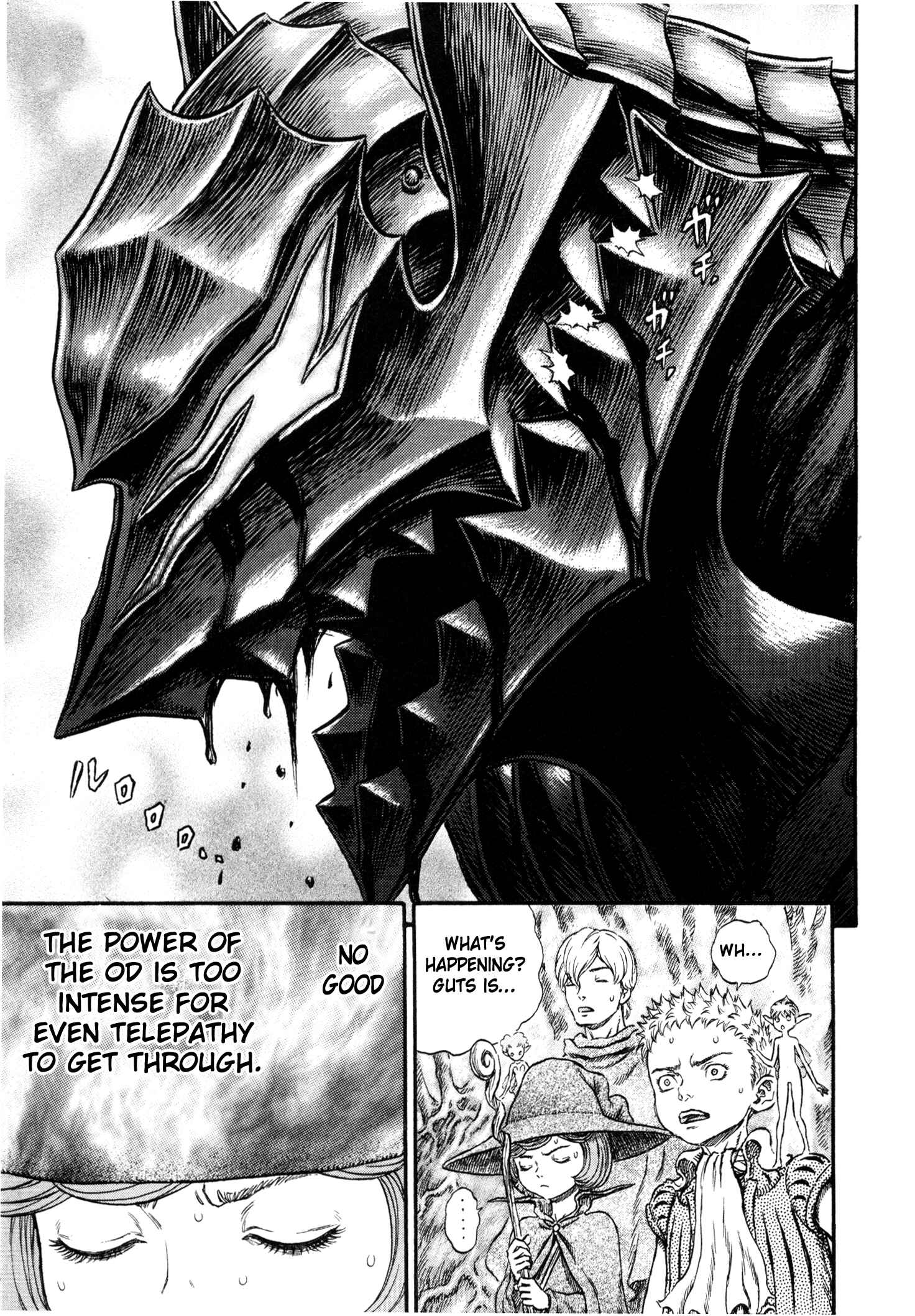 Berserk Chapter 227 - Page 11