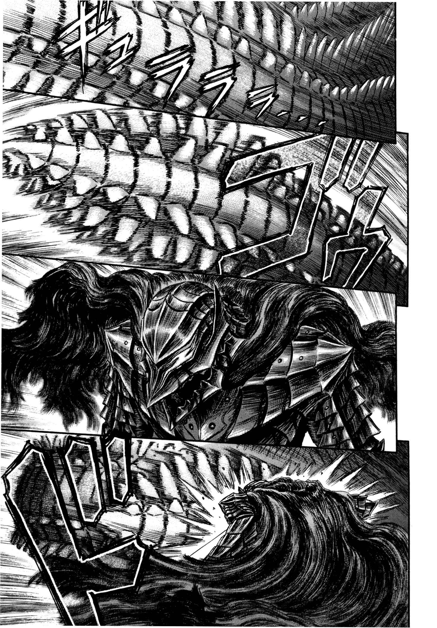 Berserk Chapter 227 - Page 21