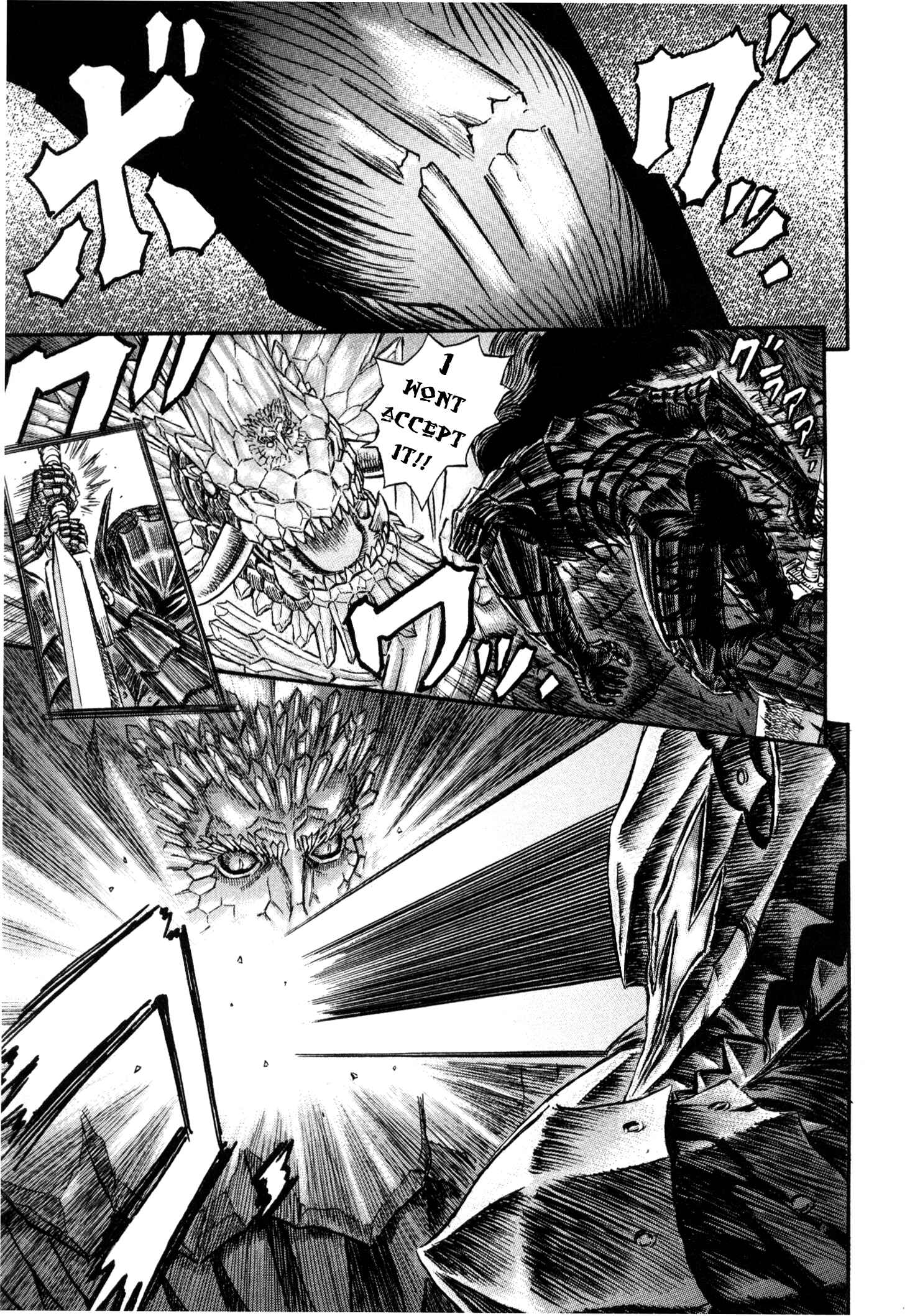 Berserk Chapter 227 - Page 23
