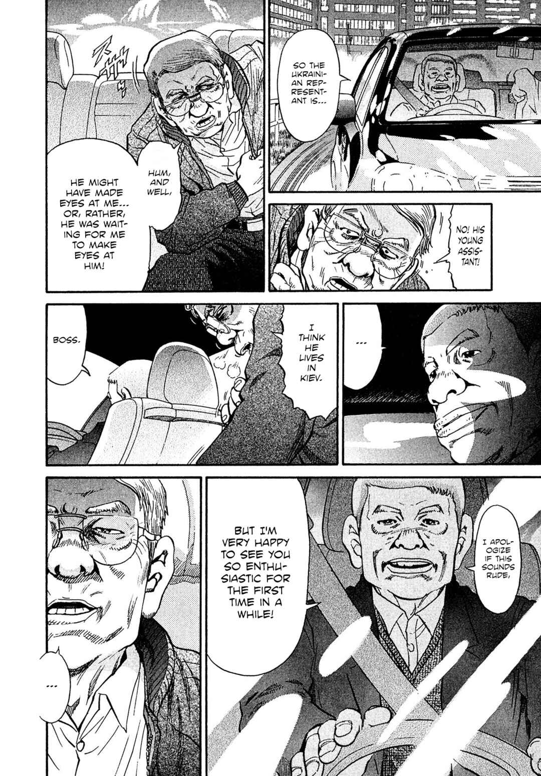 Kiichi VS Chapter 63 - Page 16