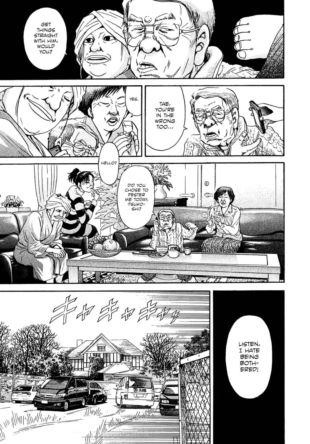 Kiichi VS Chapter 63 - Page 7