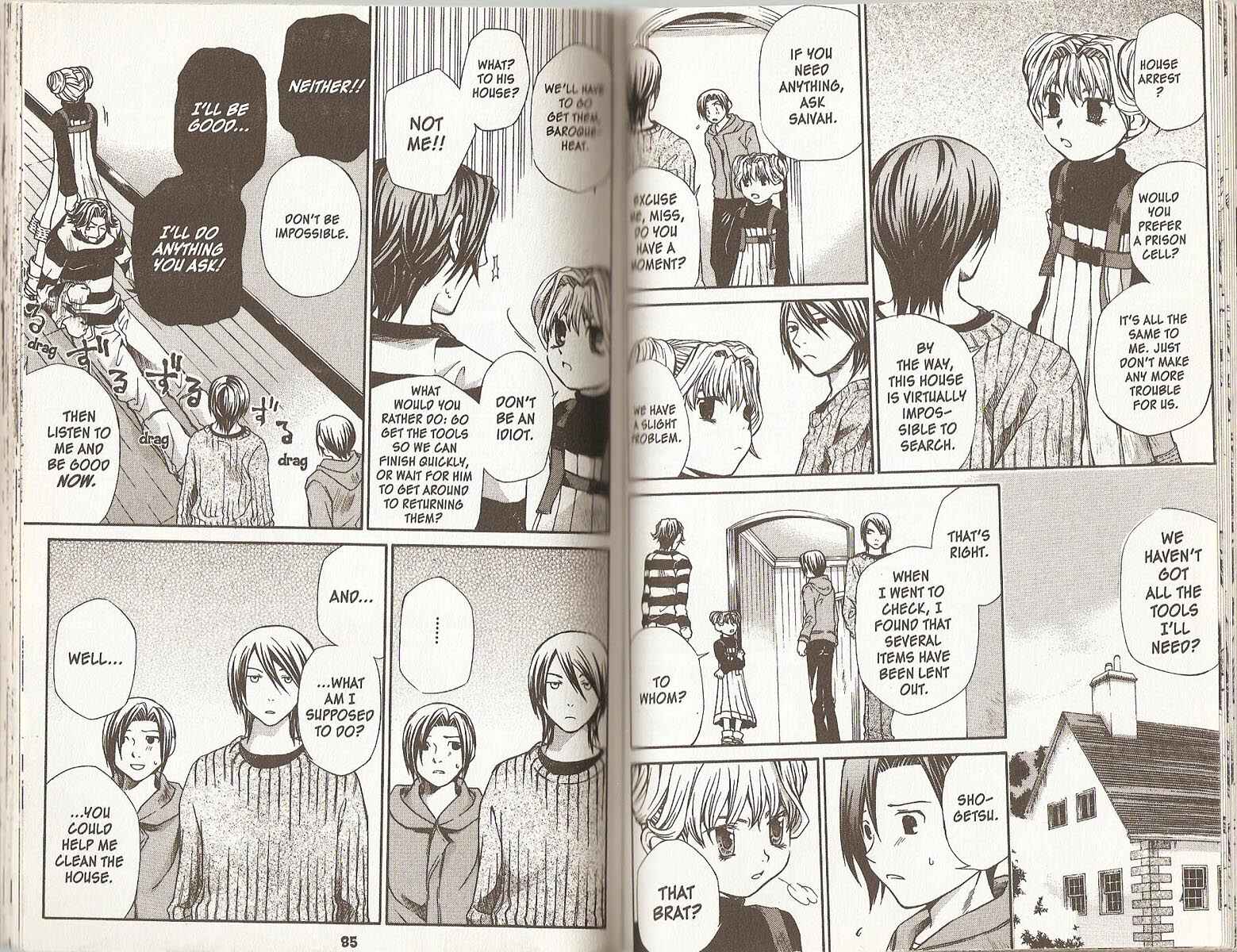 Hatenkou Yuugi Chapter 51 - Page 3