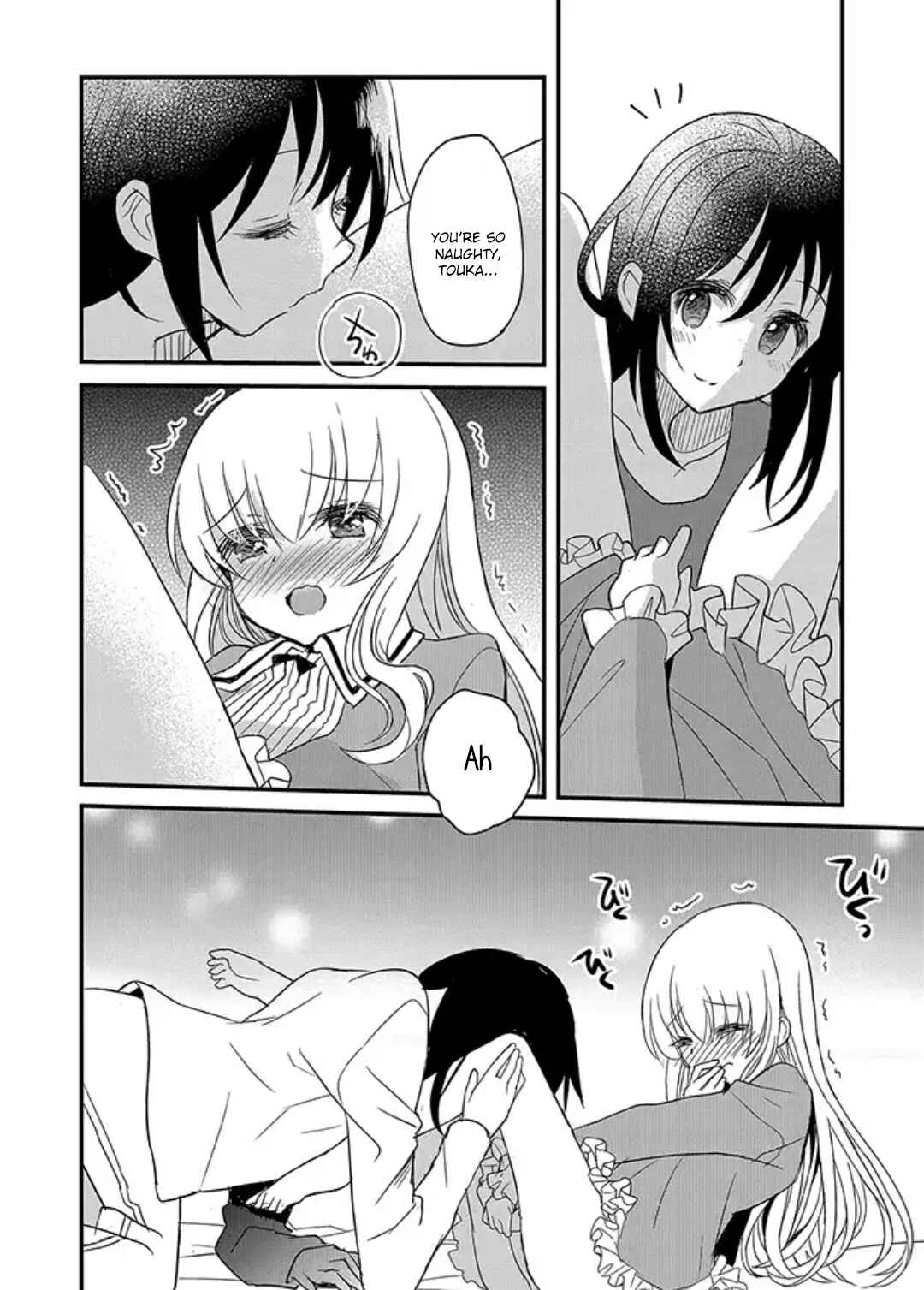 Mikazuki no Carte Chapter 8 - Page 13