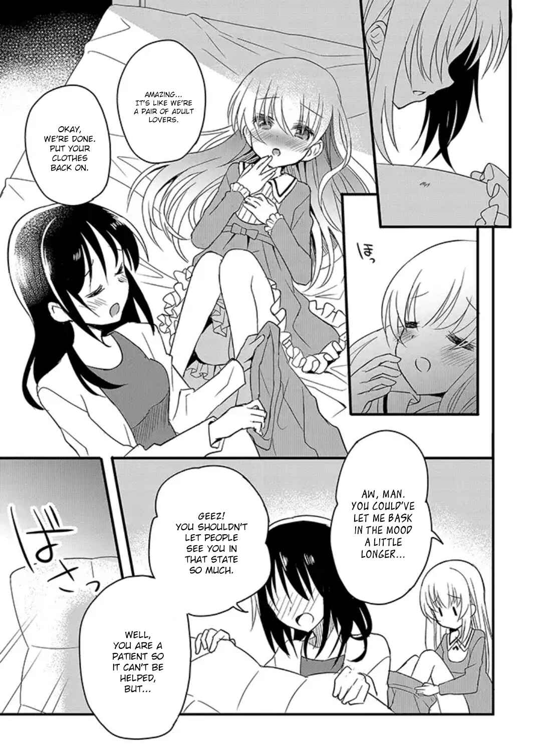 Mikazuki no Carte Chapter 8 - Page 14