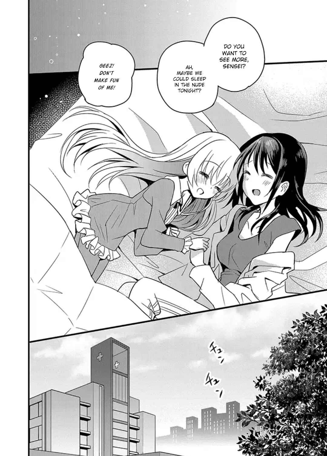 Mikazuki no Carte Chapter 8 - Page 16
