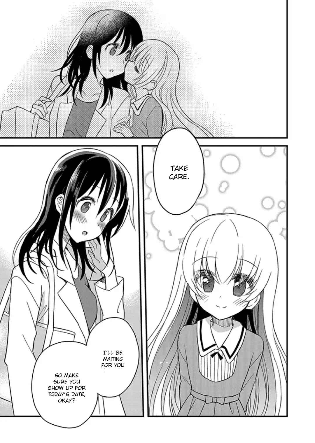 Mikazuki no Carte Chapter 8 - Page 18