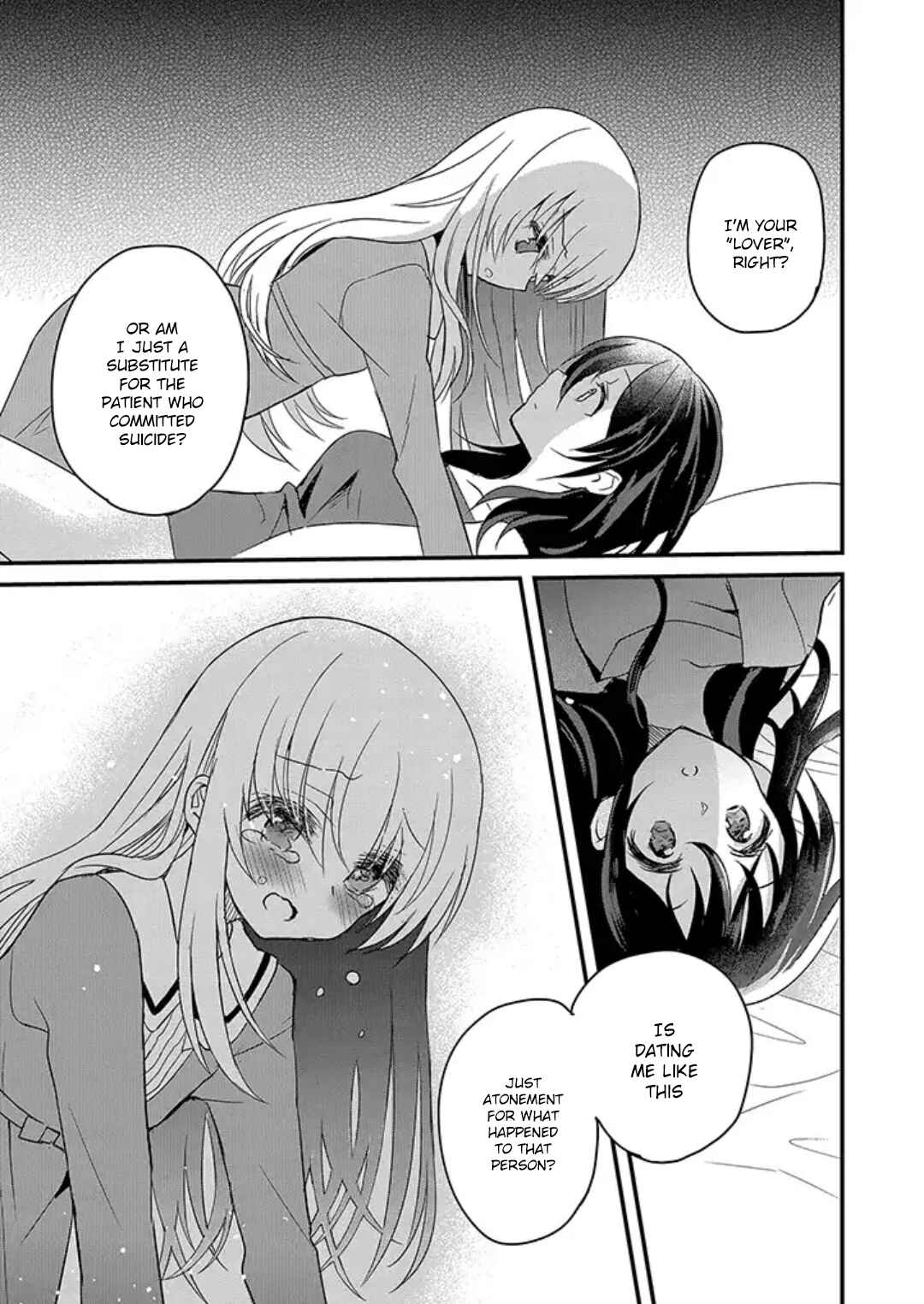 Mikazuki no Carte Chapter 8 - Page 3