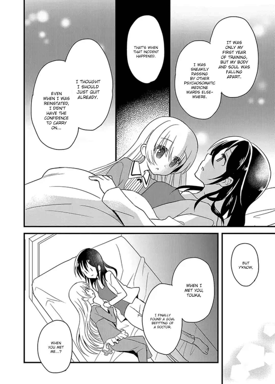 Mikazuki no Carte Chapter 8 - Page 5