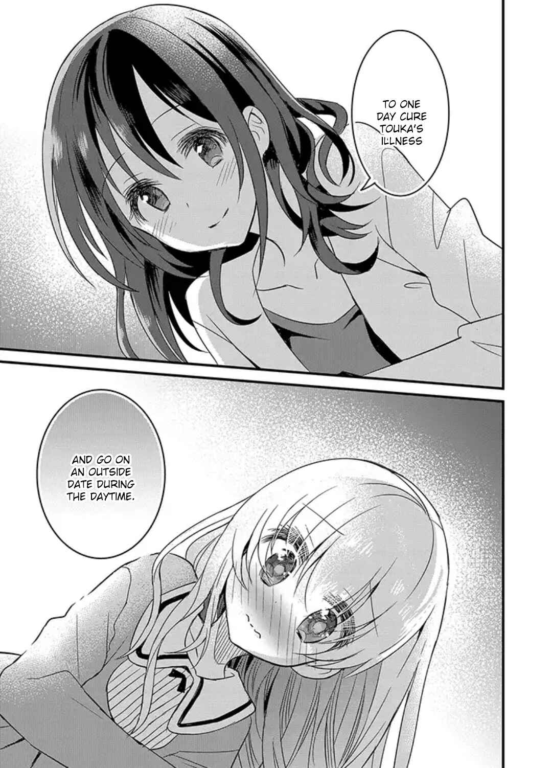 Mikazuki no Carte Chapter 8 - Page 6