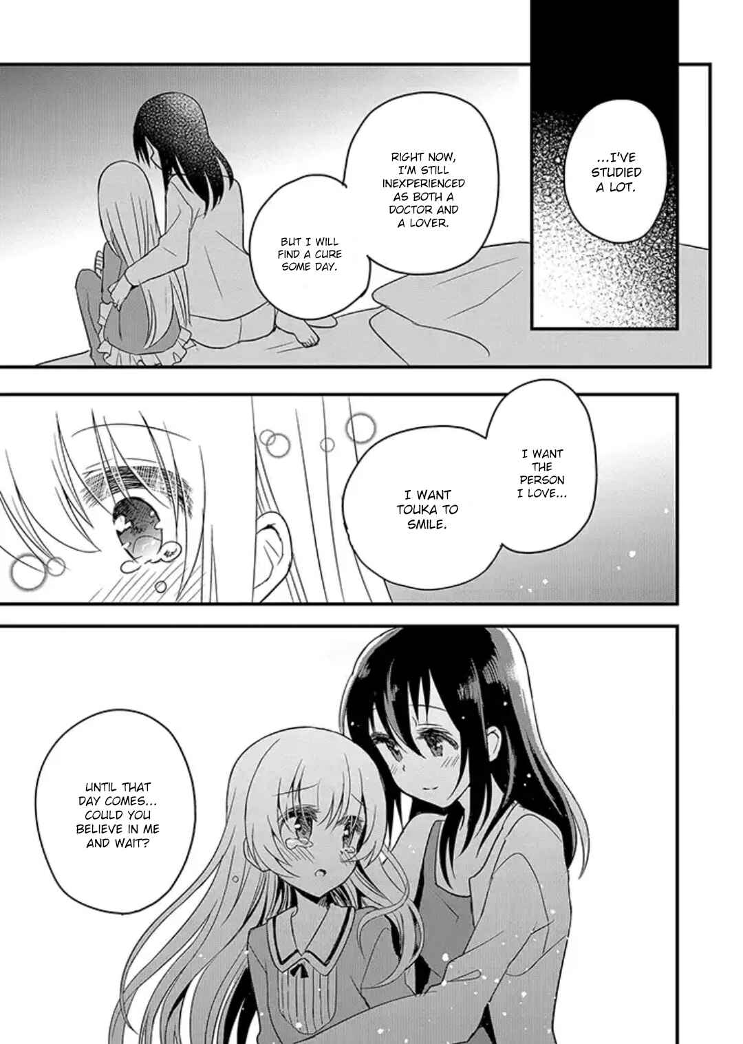 Mikazuki no Carte Chapter 8 - Page 8