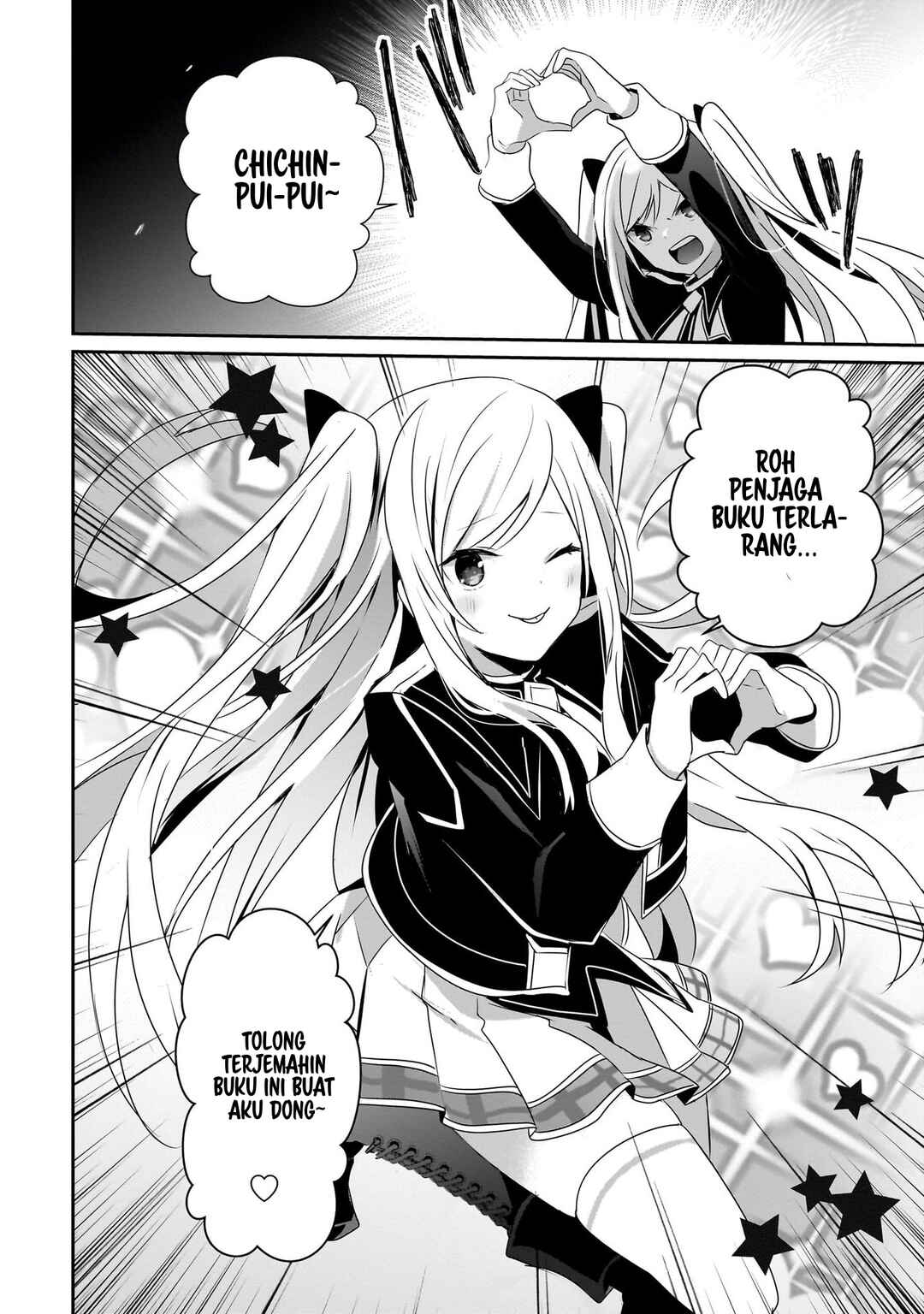 Kage no Jitsuryokusha ni Naritakute! Chapter 59 - Page 33
