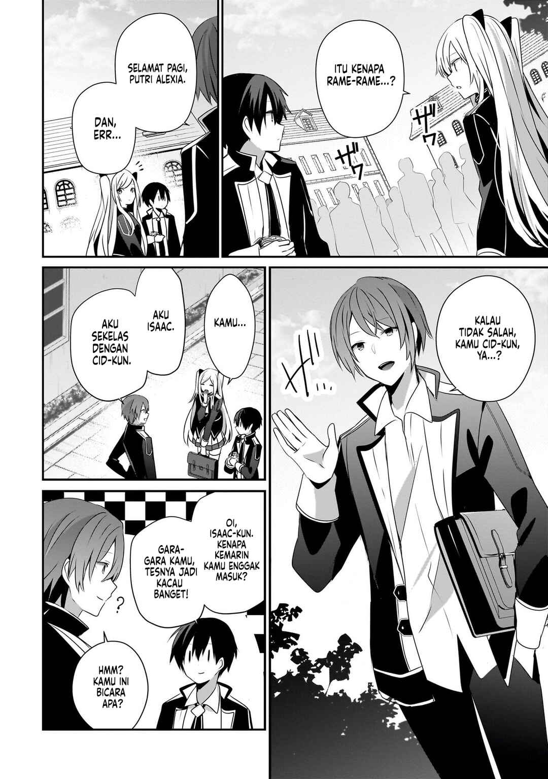 Kage no Jitsuryokusha ni Naritakute! Chapter 59 - Page 5