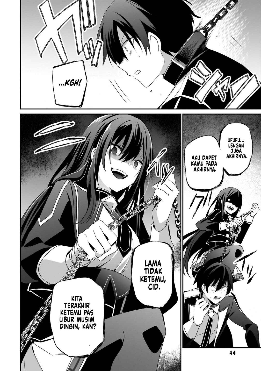 Kage no Jitsuryokusha ni Naritakute! Chapter 59 - Page 9