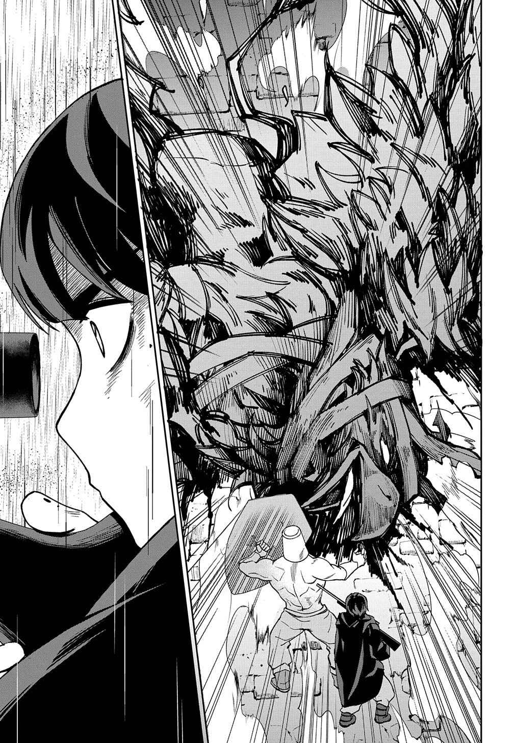 Hokkaidou no Gen'eki Hunter ga Isekai ni Hourikomarete Mita ~Elf Yome to Meguru Isekai Shuryou Life~ Chapter 17 - Page 55