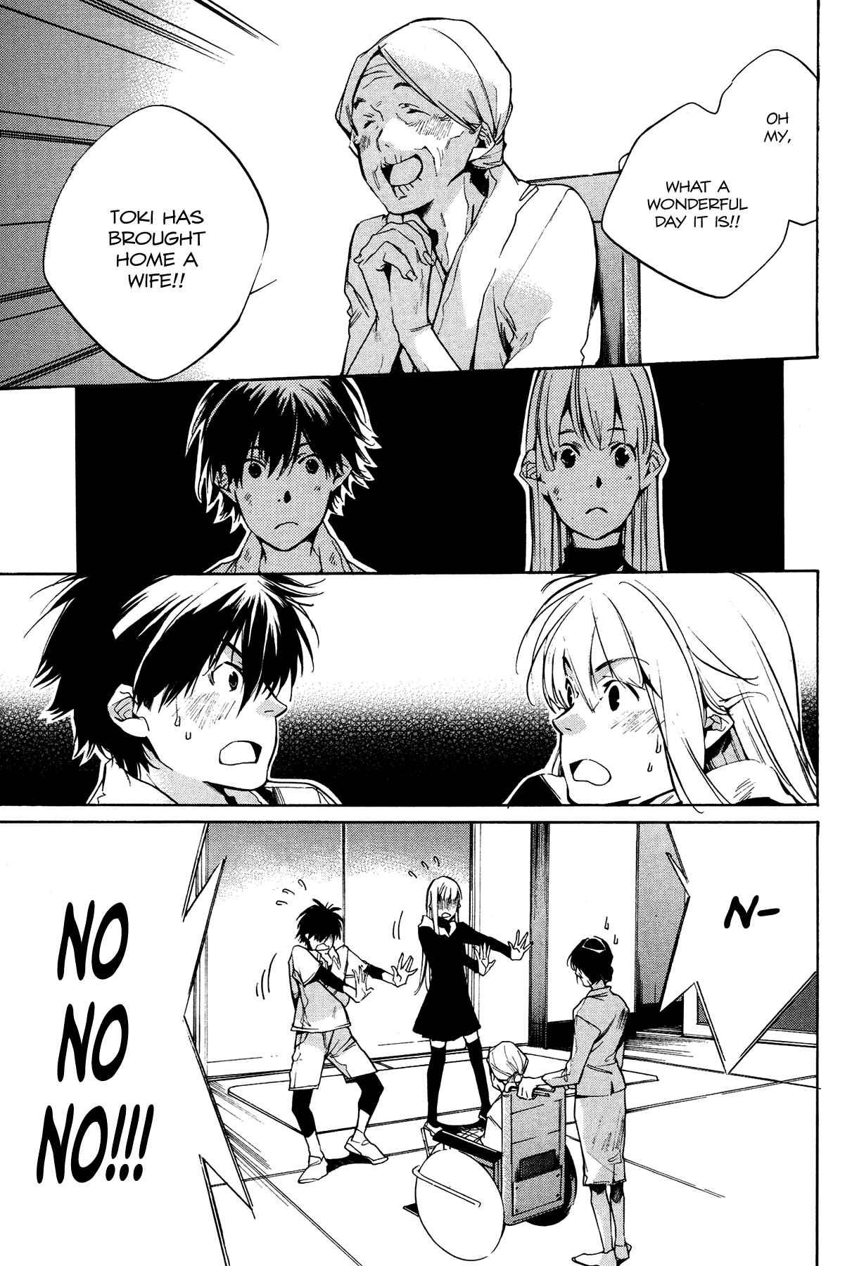 Itsuya-san Chapter 5 - Page 16