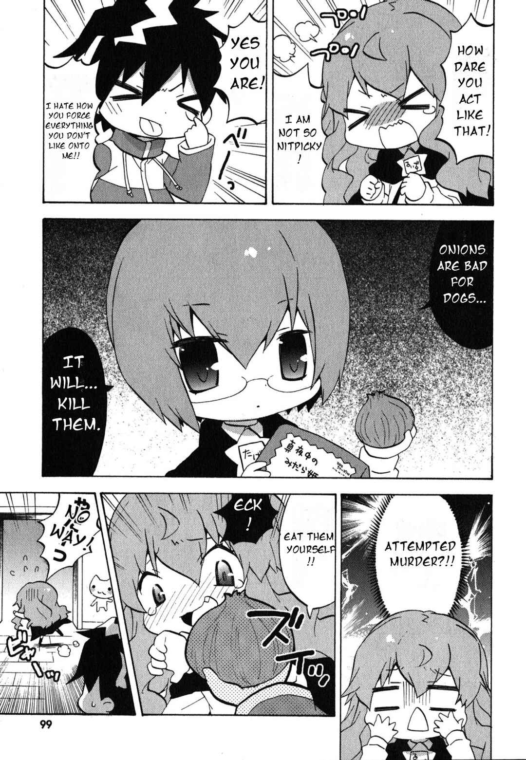 Zero no Chukaima - Yo–chien Nano! Chapter 33 - Page 4