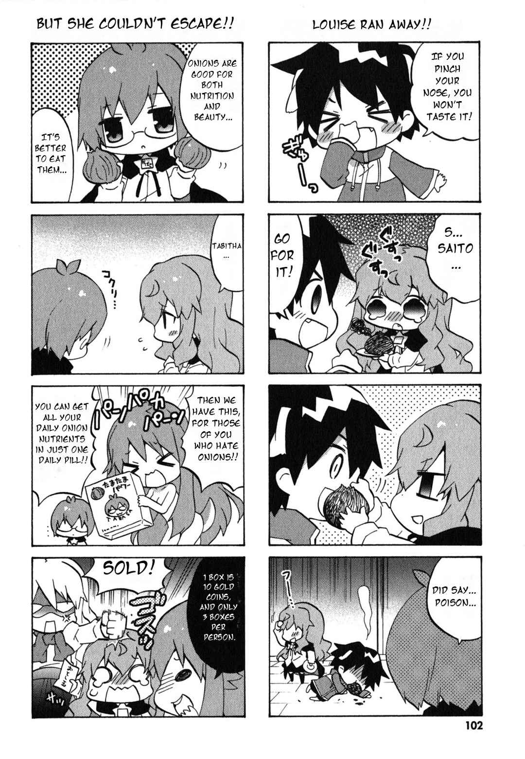 Zero no Chukaima - Yo–chien Nano! Chapter 33 - Page 7