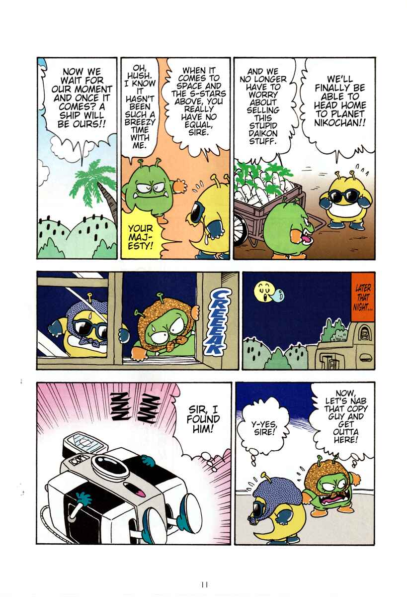 Understanding Copyright through Comics - Dr. Slump - King Nikochan's Escape from Earth Plan Chapter ? - Page 14