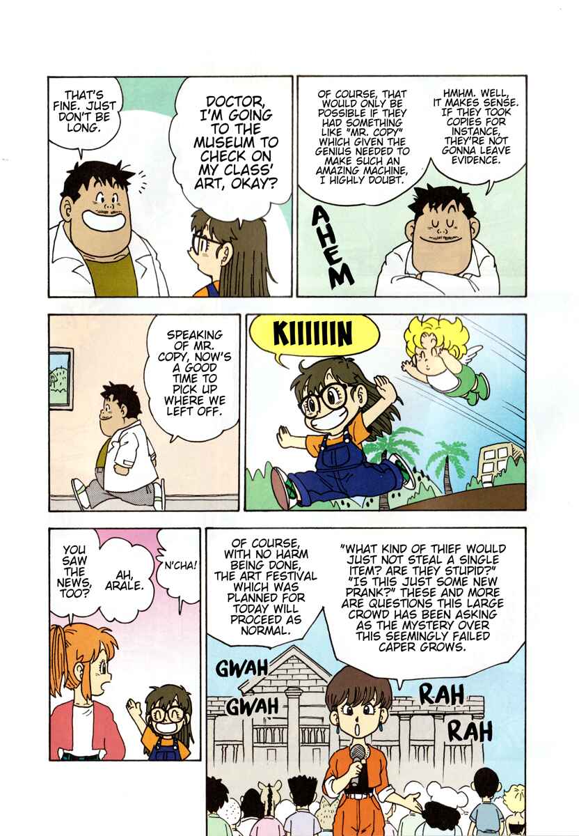 Understanding Copyright through Comics - Dr. Slump - King Nikochan's Escape from Earth Plan Chapter ? - Page 21