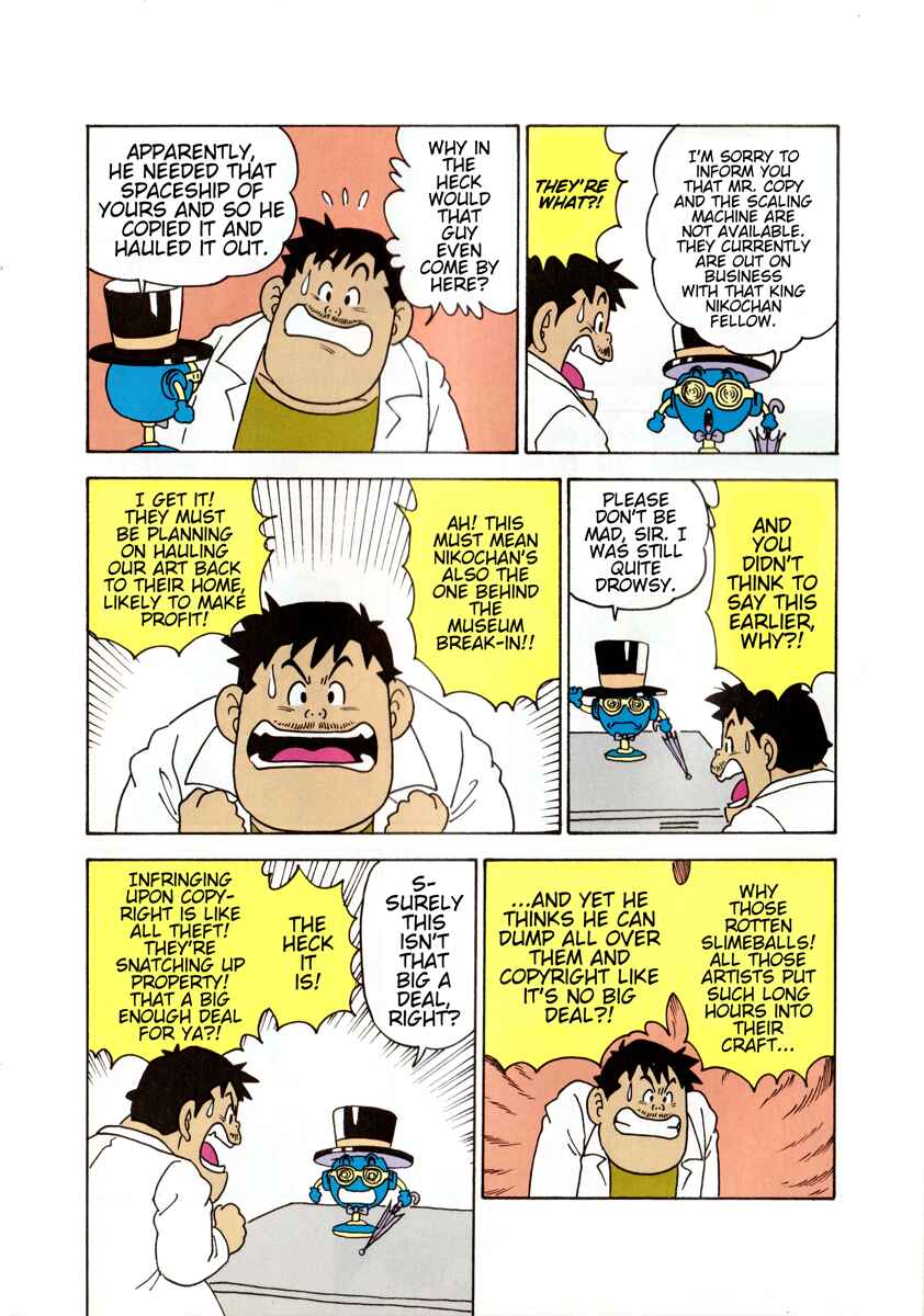 Understanding Copyright through Comics - Dr. Slump - King Nikochan's Escape from Earth Plan Chapter ? - Page 23