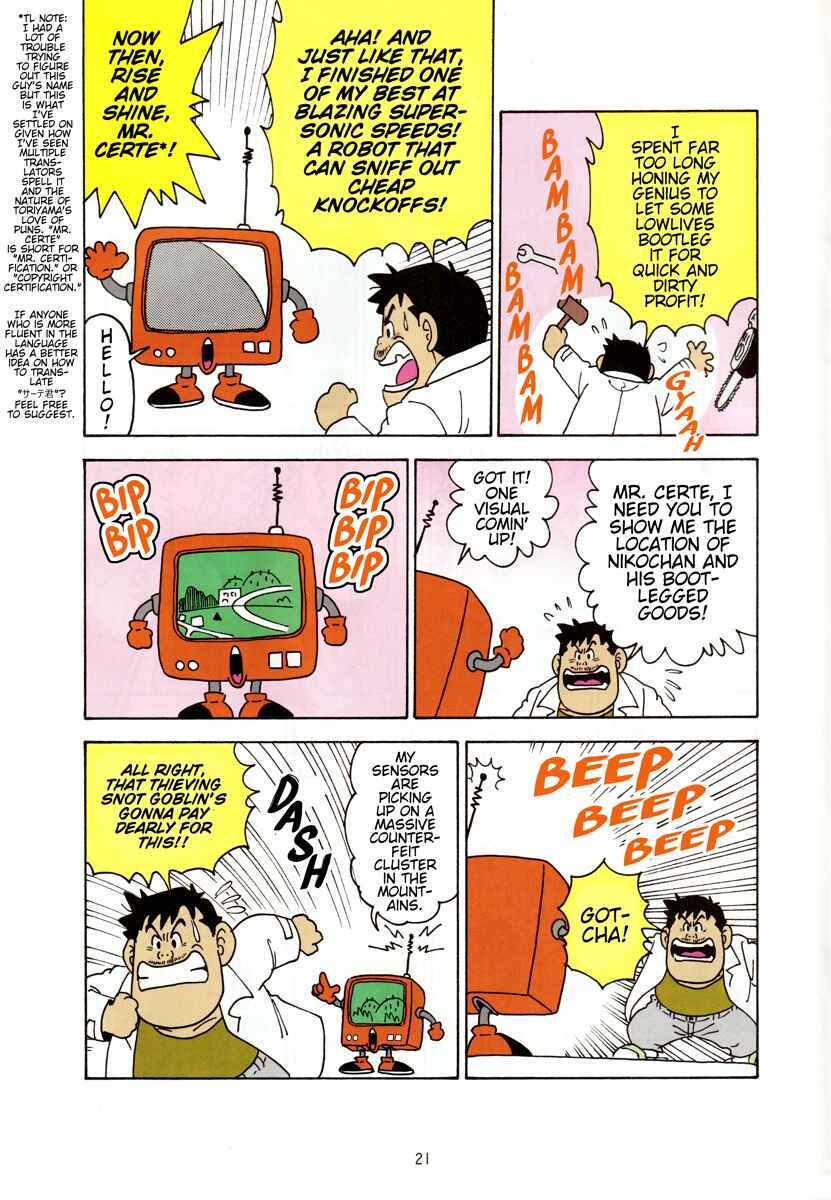 Understanding Copyright through Comics - Dr. Slump - King Nikochan's Escape from Earth Plan Chapter ? - Page 24