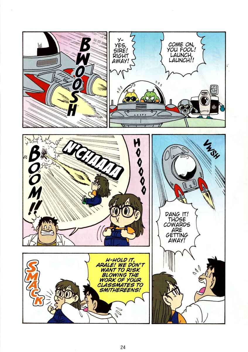 Understanding Copyright through Comics - Dr. Slump - King Nikochan's Escape from Earth Plan Chapter ? - Page 27