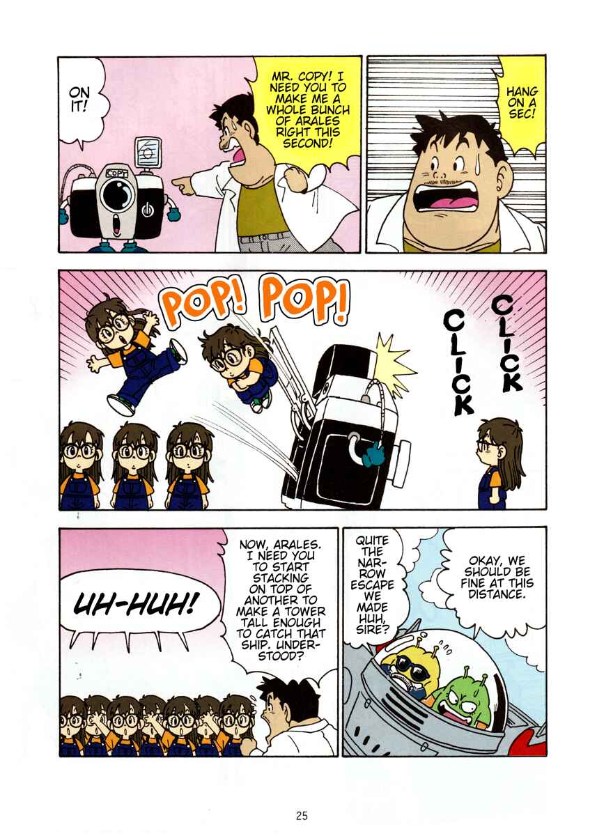 Understanding Copyright through Comics - Dr. Slump - King Nikochan's Escape from Earth Plan Chapter ? - Page 28