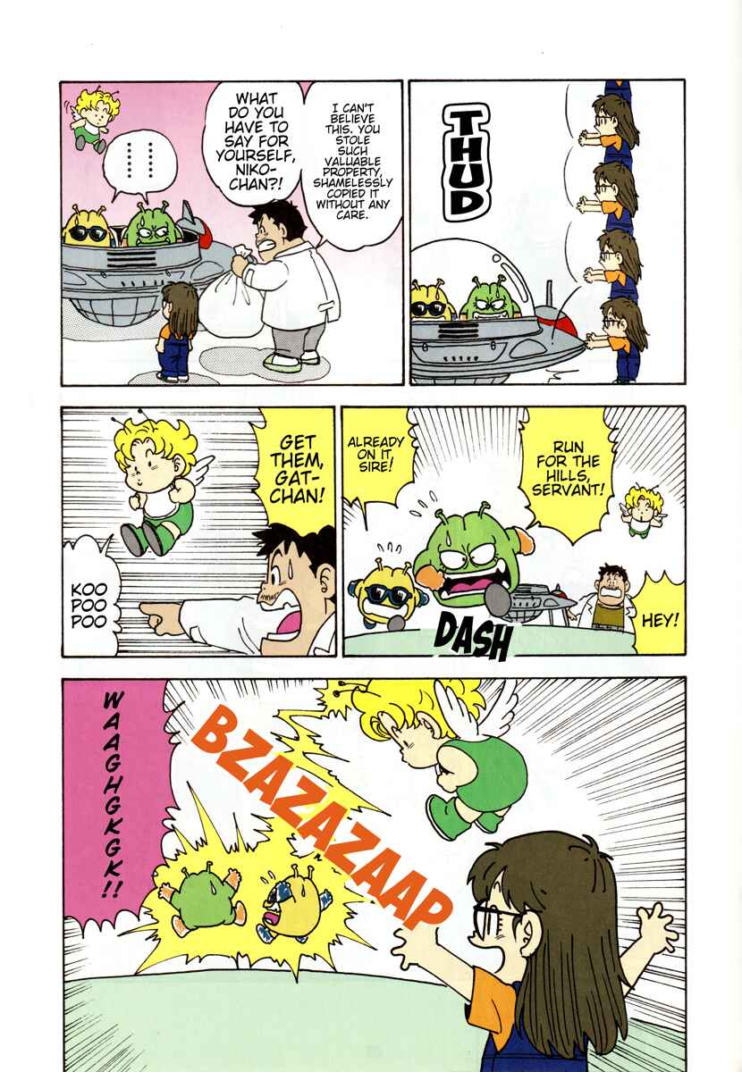 Understanding Copyright through Comics - Dr. Slump - King Nikochan's Escape from Earth Plan Chapter ? - Page 30