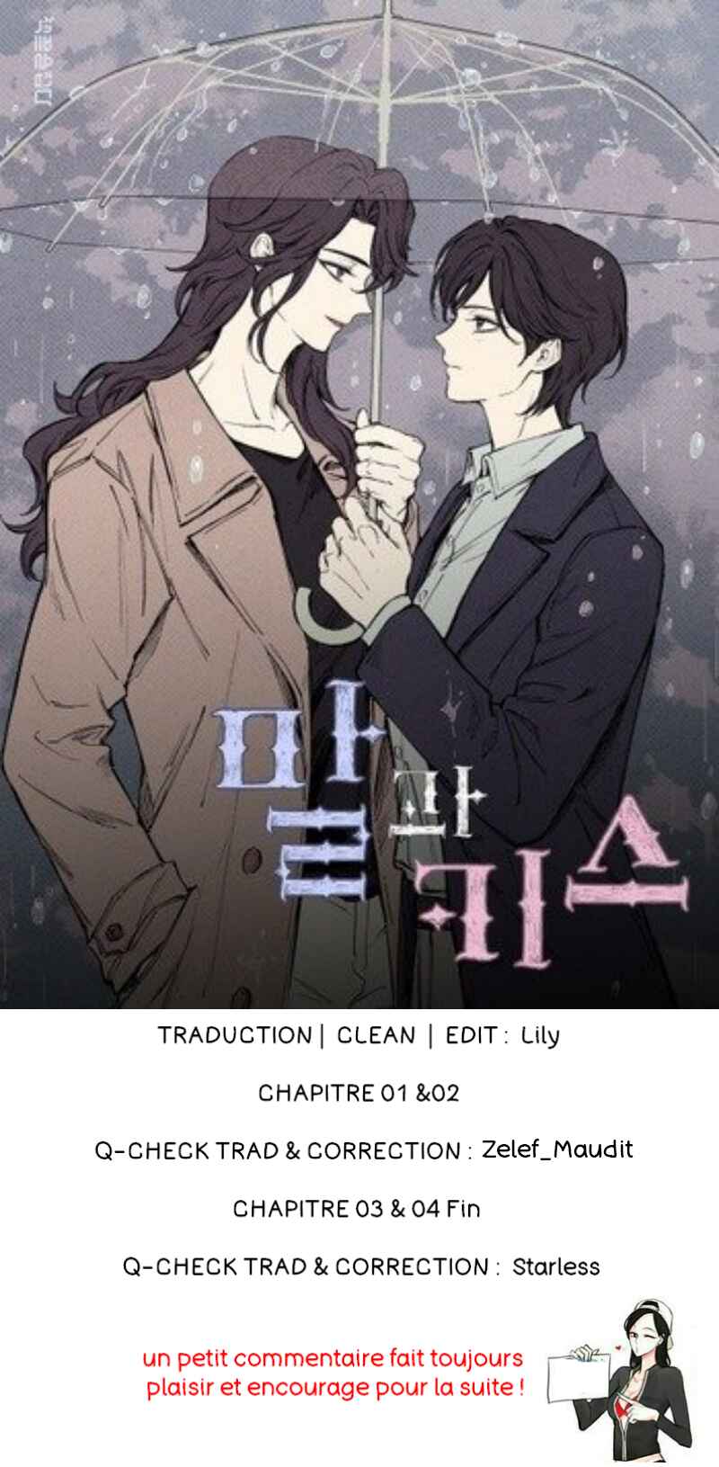 Words & Kisses Chapter 1 - Page 1